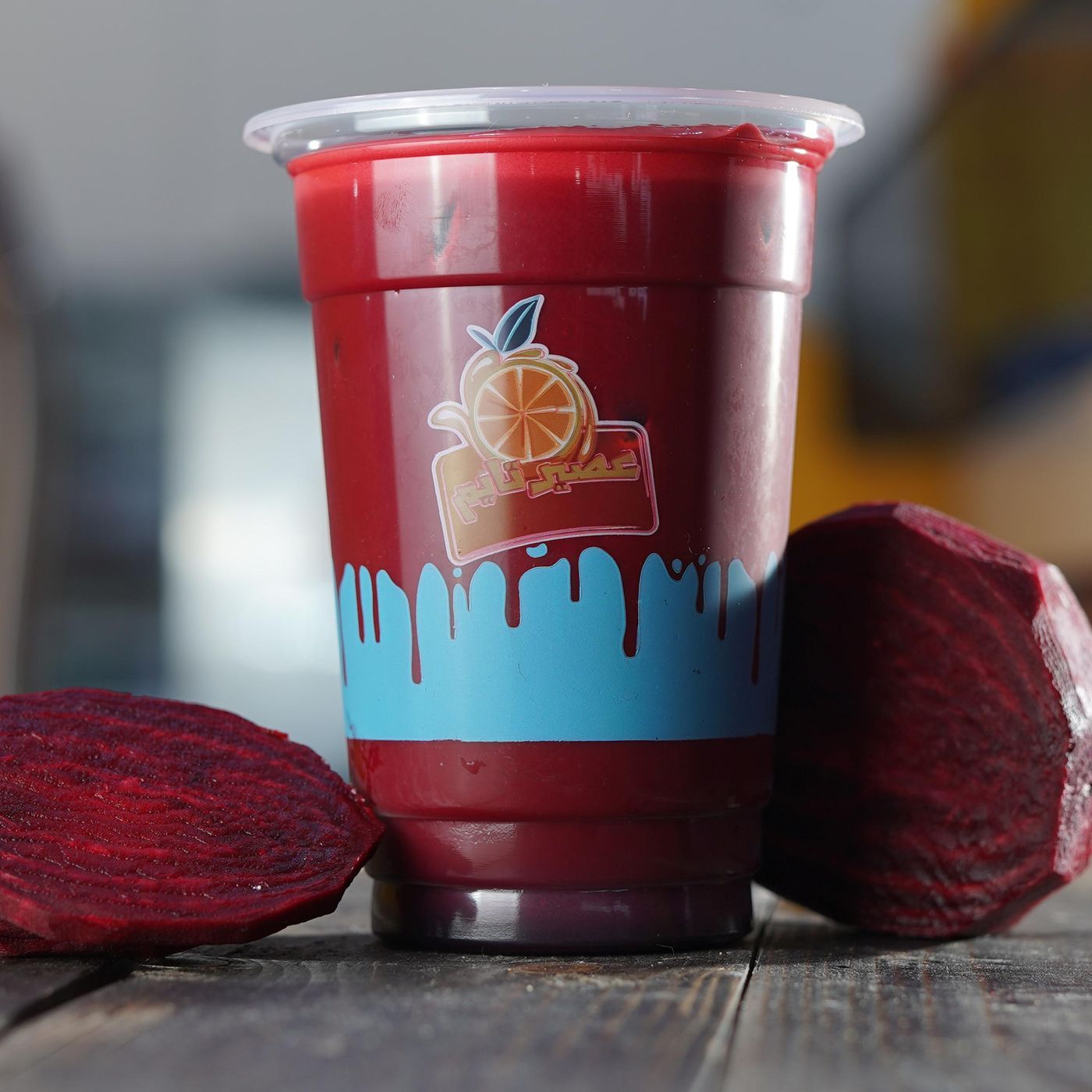 Beet