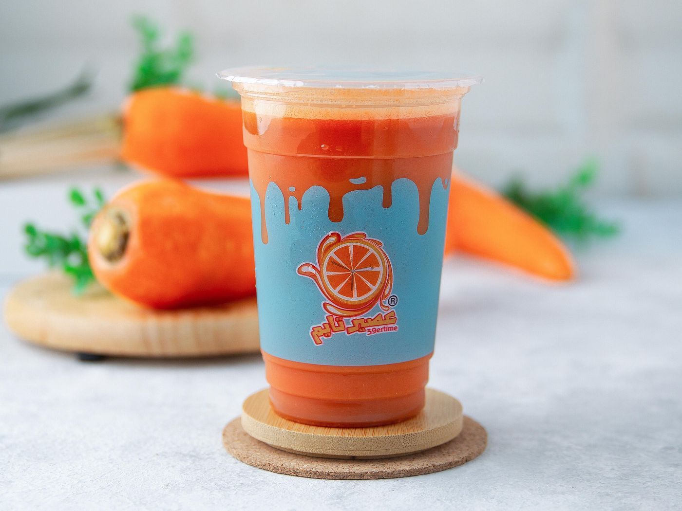 Carrot