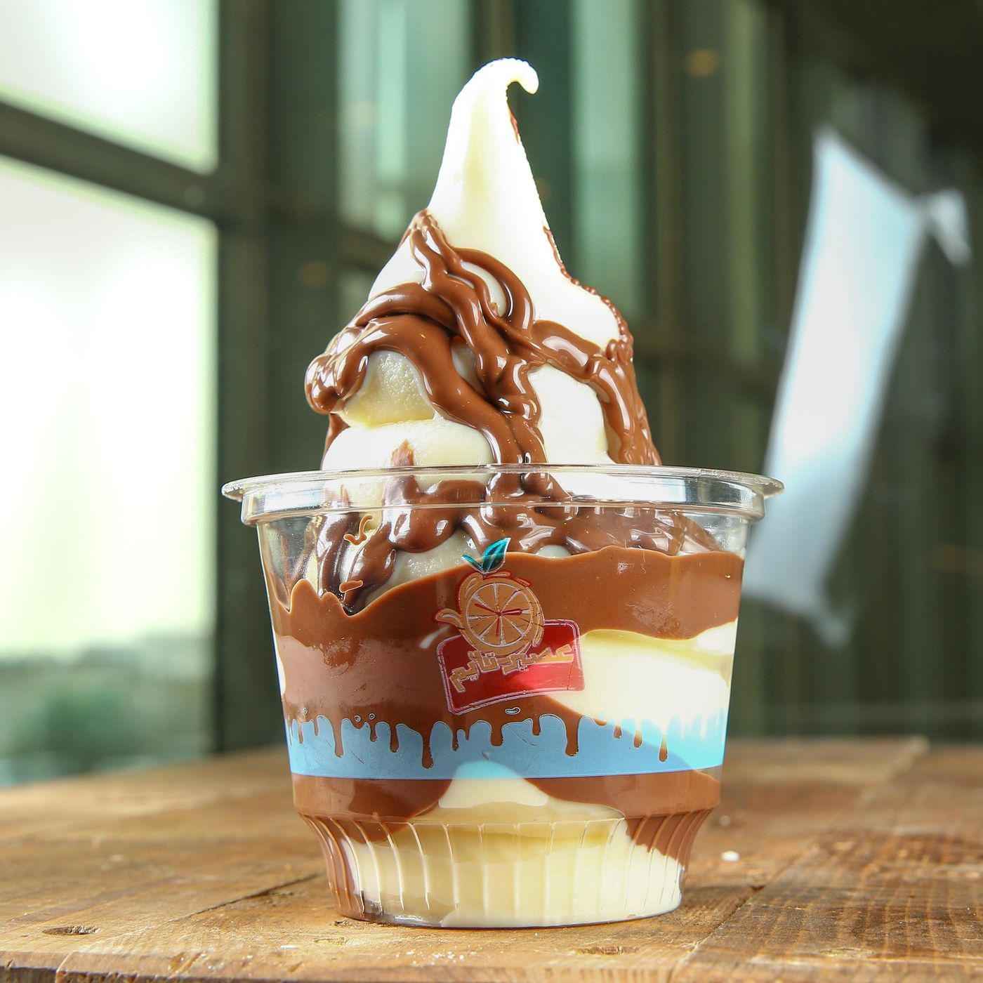 Nutella Ice Cream