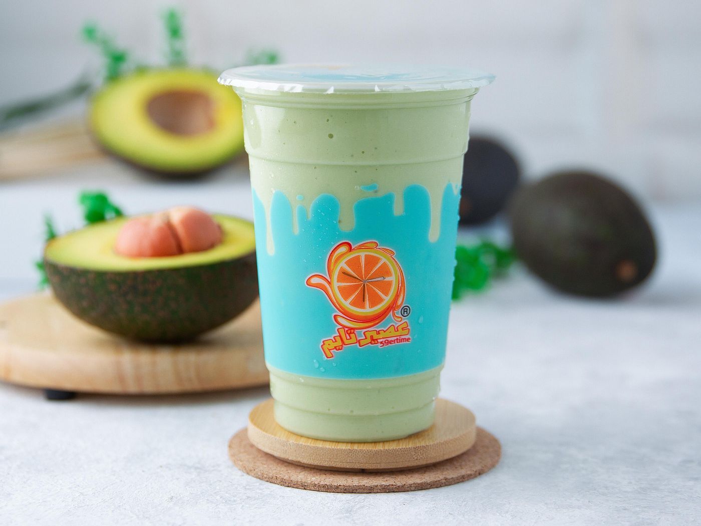 Avocado