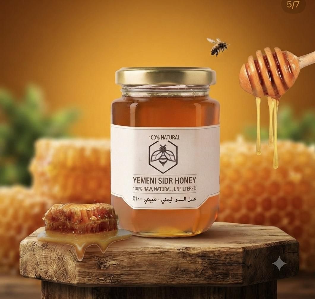 Pure Yemni Sidr Honey 1 Jar