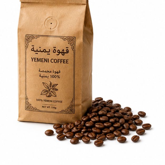 Yemen Coffe Bag